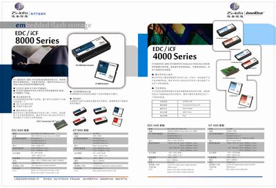 造圣智能科技（上海）有限公司 阿土伯企業(yè)名錄中的計算機信息系統(tǒng)集成專家