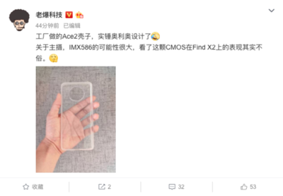 OPPO影像 從鏡頭到屏幕，一站式創作服務的革新之旅