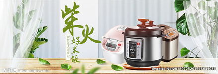 溫馨家居風(fēng)簡(jiǎn)約家電用品家居用品圖片
