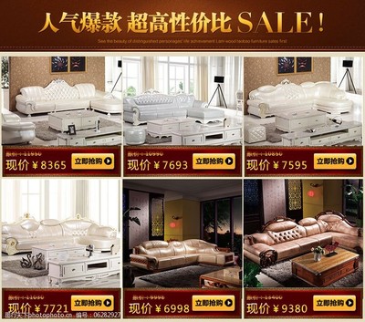 家具關(guān)聯(lián)模板圖片素材