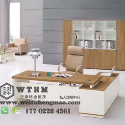 天津市緯途家具老板桌,天津市緯途家具老板桌生產(chǎn)廠家,天津市緯途家具老板桌價(jià)格